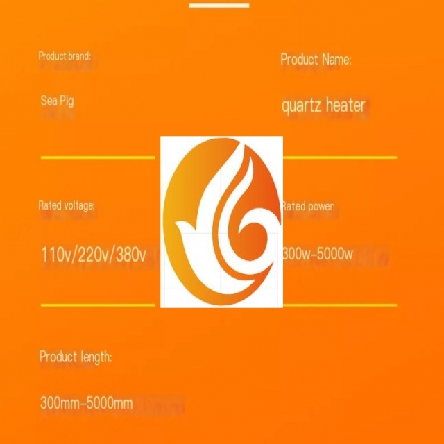 Industrial quartz heating tube, far-infrared high-temperature oven, lamp tube, electric heating oven, dryer, heating tube, 220V