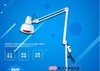 Infrared therapy lamp for home therapy, baking fire, electric lamp, beauty salon heating, far-infrared baking lamp